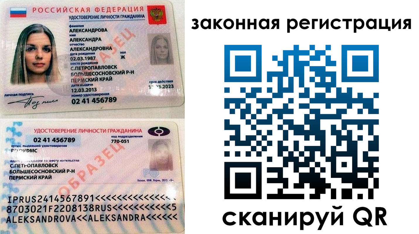 где прописаться в Семёнове