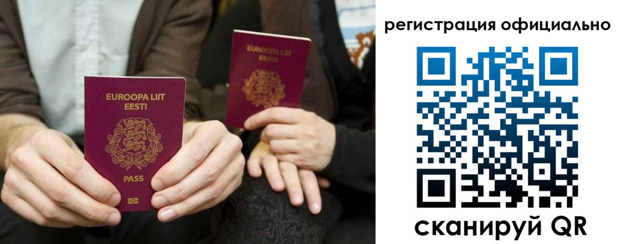 форма 3 в Семёнове