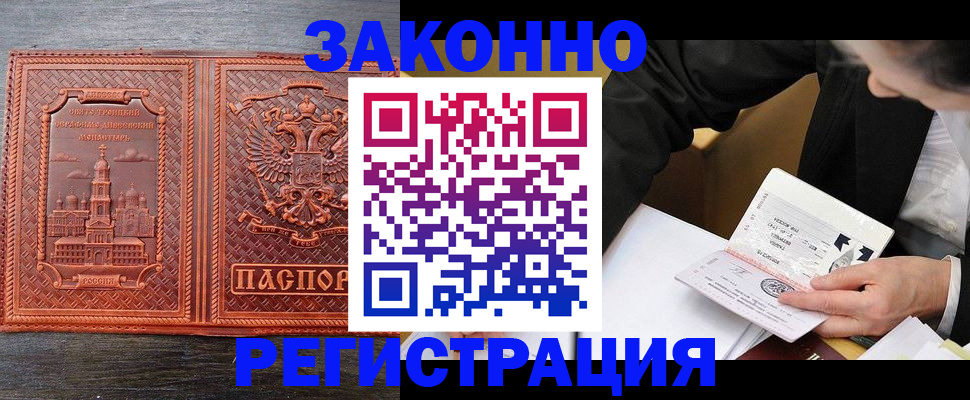 регистрация для дет. сада в Семёнове