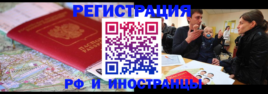 пропишу в квартире в Семёнове